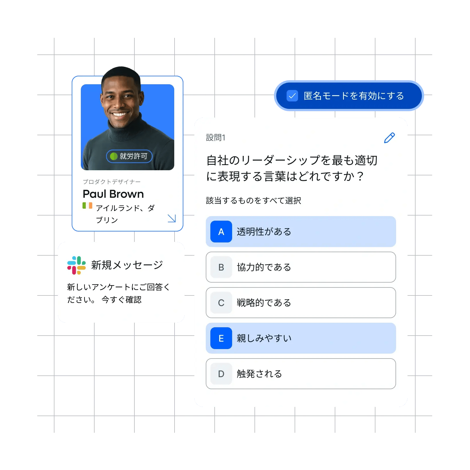 made-for-teams-of-every-size_japanese@2x